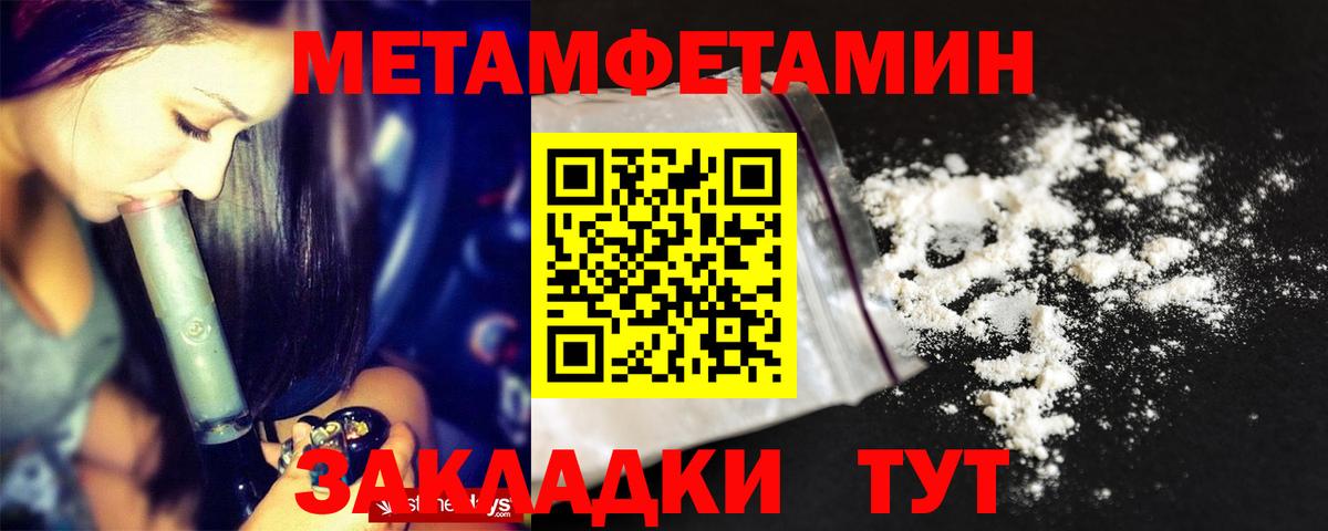 АМФЕТАМИН  Вход с VPN  Тамбов  АМФЕТАМИН 97% 