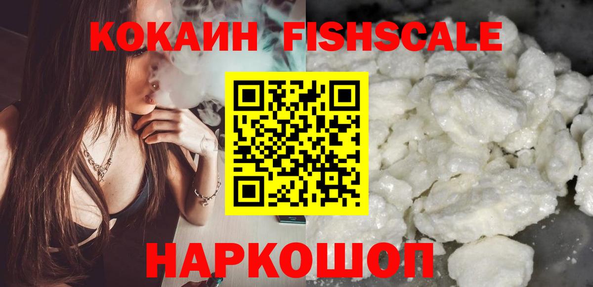 Cocaine Columbia  Кокаин  Тамбов  Вход с VPN  купить   КОКАИН Columbia 