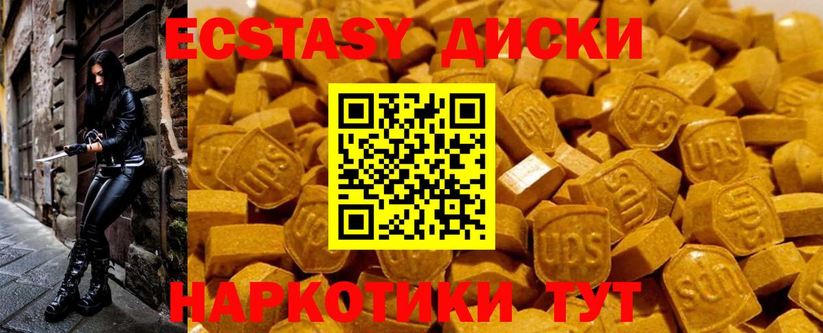 сайты даркнета как зайти  где купить наркотик  ЭКСТАЗИ 300 mg  Тамбов  ЭКСТАЗИ Cube  Вход с VPN  Экстази 