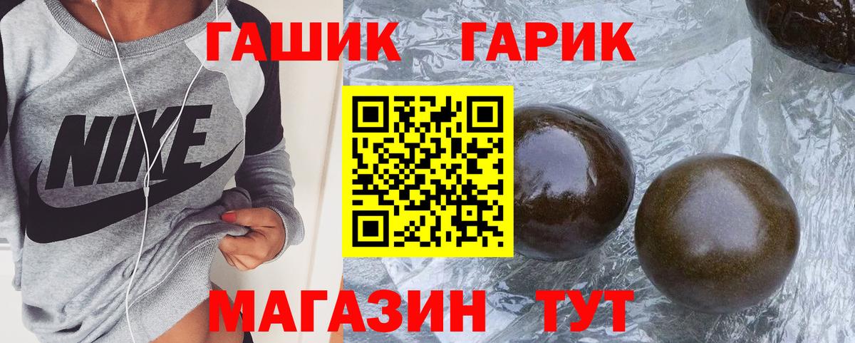 Гашиш ice o lator  ГАШИШ Premium  Тамбов  Вход с VPN 