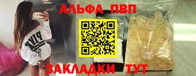 мефедрон мука Лесосибирск