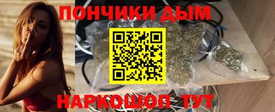 каннабис Ликино-Дулёво