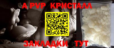 MDMA Premium VHQ Ливны