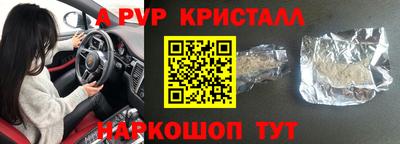 каннабис Ликино-Дулёво