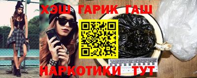 каннабис Ликино-Дулёво