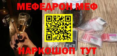 мефедрон мука Лесосибирск