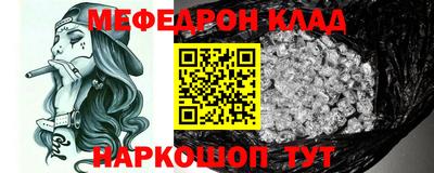 мефедрон мука Лесосибирск