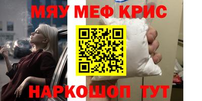 каннабис Ликино-Дулёво