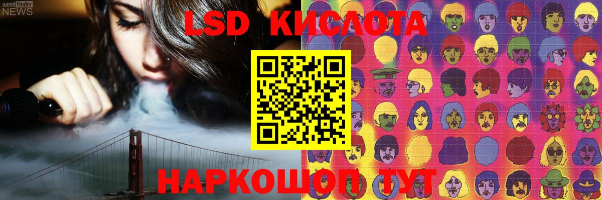 LSD-25 экстази ecstasy Тамбов