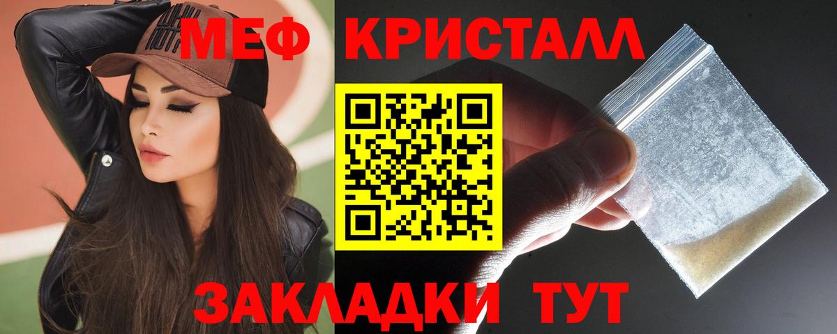 МЕФ Тамбов