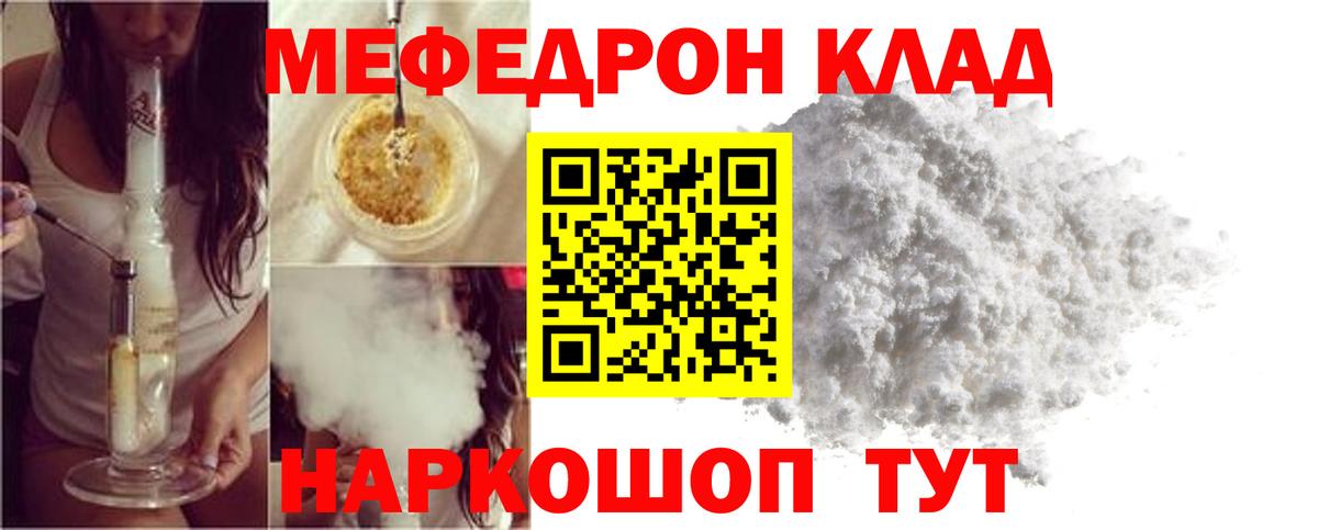 Тамбов  Мефедрон VHQ  Мефедрон VHQ  Мефедрон  Вход с VPN 