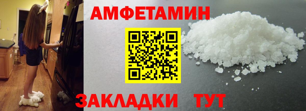 Первитин кристалл  Вход с VPN  Первитин кристалл  Тамбов 