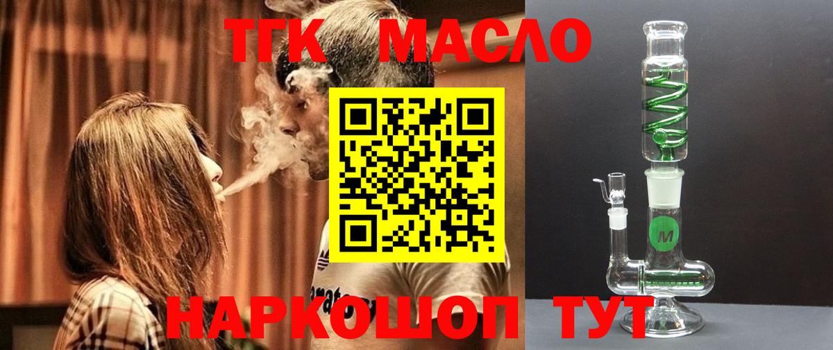 Тамбов  ТГК концентрат  Вход с VPN 