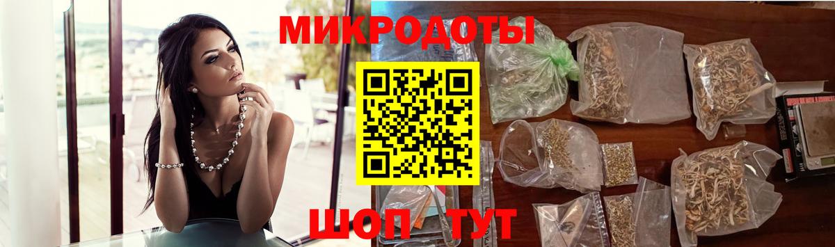 Галлюциногенные грибы мицелий Тамбов