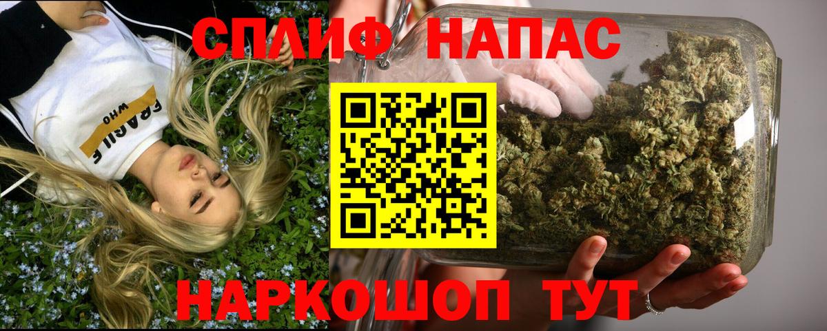 Каннабис сатива  Бошки марихуана White Widow  Вход с VPN  Шишки марихуана VHQ  Канабис MAZAR  Тамбов 